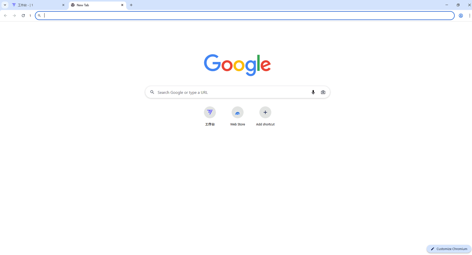 确认即可开启TgeBrowser浏览器